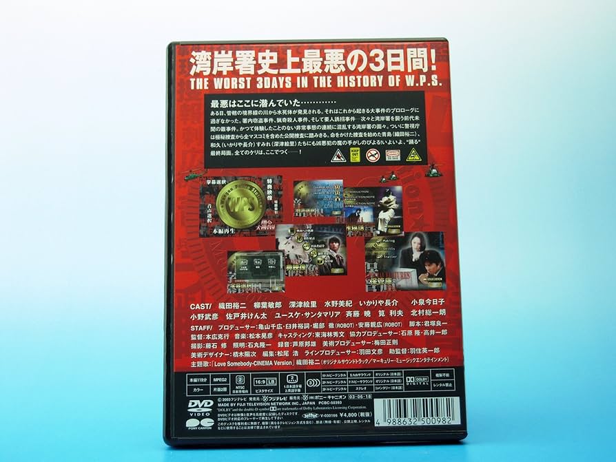 浅草の灯 踊子物語 [DVD] Amazon.co.jp: 浅草の灯 踊子物語 [DVD] : 二谷英明, 吉永小百合